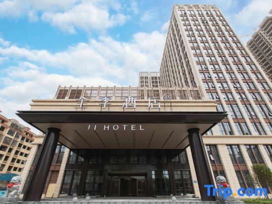 Йиян: All Seasons Hotel (Taojiang Jinpen Square)