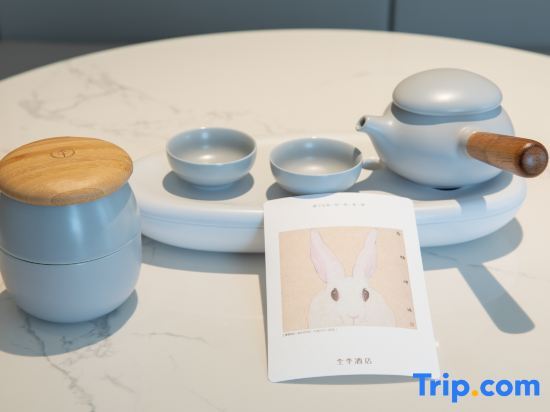 Йиян: All Seasons Hotel (Taojiang Jinpen Square)