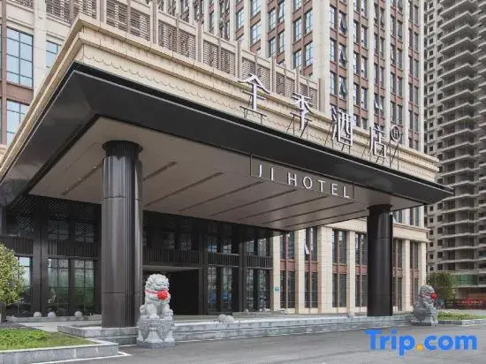 Йиян: All Seasons Hotel (Taojiang Jinpen Square)