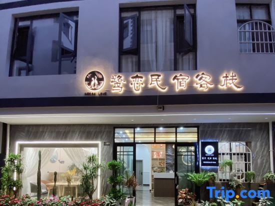 Юйси: Fuxian Lake Lulian B&B