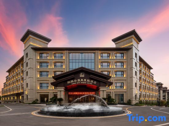 Баоцзи: Kirin Hot Spring Hotel