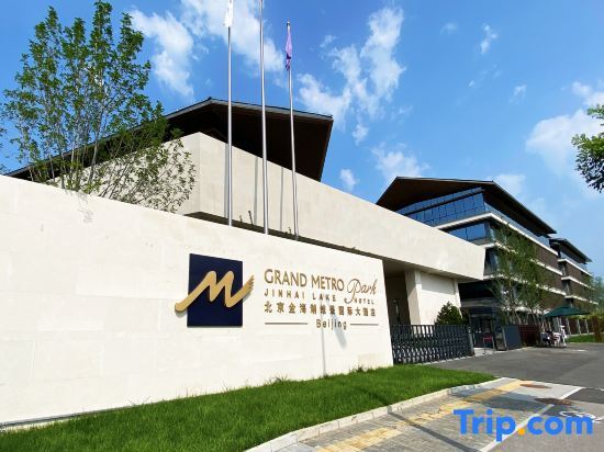 Пекин: Grand Metropark Jinhai Lake Hotel