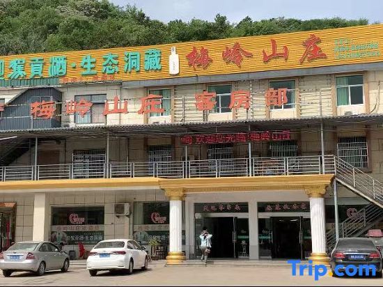 Луань: Meiling Mountain Villa