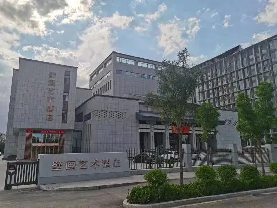 Цзиньчжун: Jinzhong Mural Art Hotel