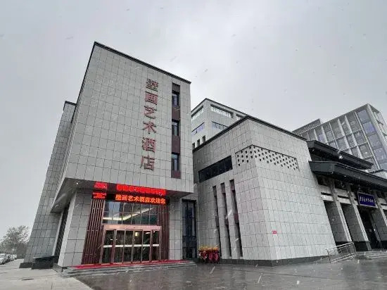 Цзиньчжун: Jinzhong Mural Art Hotel