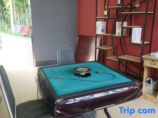 Аньцин: Tianzhushan Motu Station Homestay