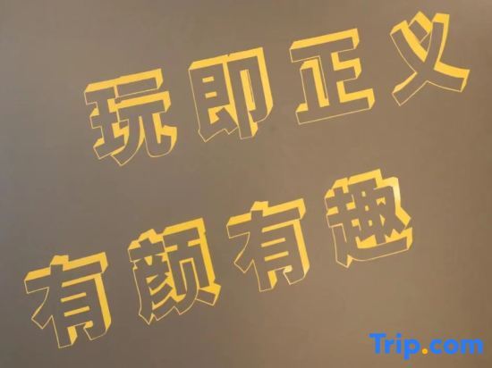 Чунцин: IU Hotel (Chongqing Yunyang Binjiang Avenue)