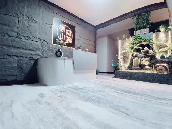 Пекин: Qijian Shanyuan Homestay (Shidu Yihai Branch)