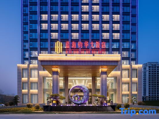 Бинжоу: Blue Ocean Hotel (Binzhou Yangxin)