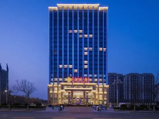 Бинжоу: Blue Ocean Hotel (Binzhou Yangxin)