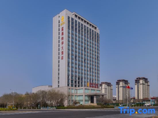 Бинжоу: Blue Ocean Hotel (Binzhou Yangxin)