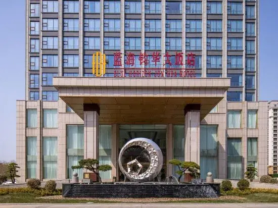 Бинжоу: Blue Ocean Hotel (Binzhou Yangxin)