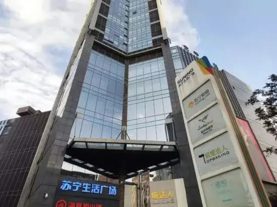Хуайань: City Home Boutique Apartment (Suning Plaza)