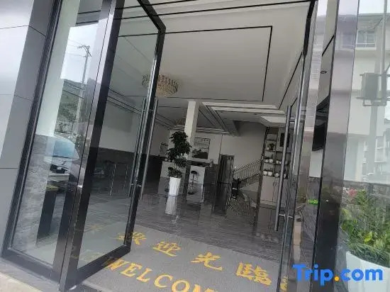 Гуанъюань: Tianyue Hotel