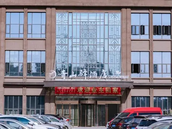 Лешан: Aoyama Hotel