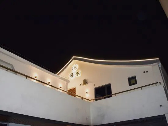 Чаншу: Yuxi Courtyard Hotel