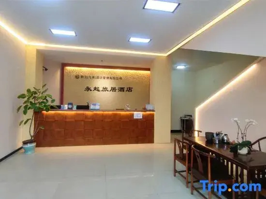 Цзяньшуй: Yongqi Hotel
