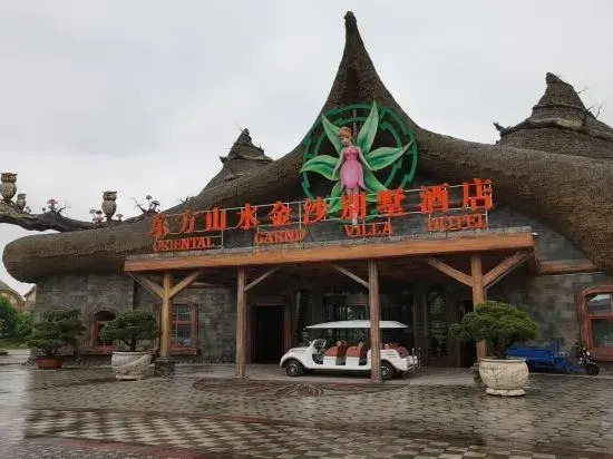 Шаоксинг: Oriental Jinsha Villa Hotel