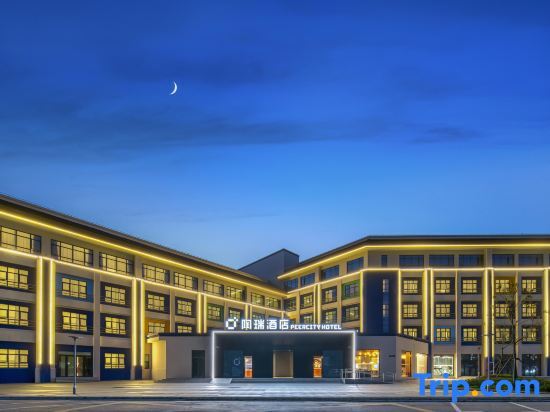 Шанхай: PEERICTY HOTEL Shanghai Dishuihu Ocean Park Branch