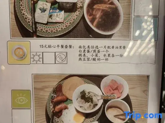 Шанхай: PEERICTY HOTEL Shanghai Dishuihu Ocean Park Branch