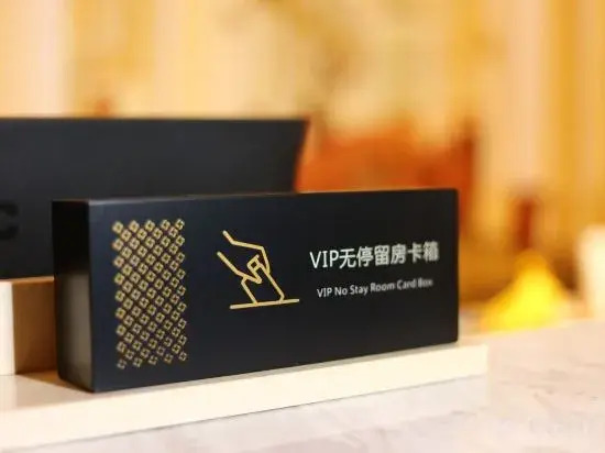 Ибинь: Vienna International Hotel (Yibin Changning High-speed Railway Station)