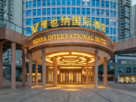 Ибинь: Vienna International Hotel (Yibin Changning High-speed Railway Station)
