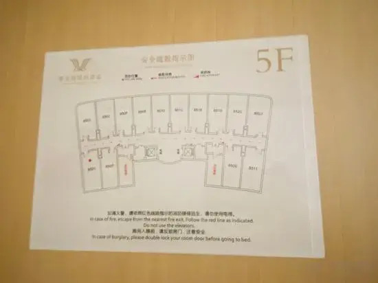 Ибинь: Vienna International Hotel (Yibin Changning High-speed Railway Station)