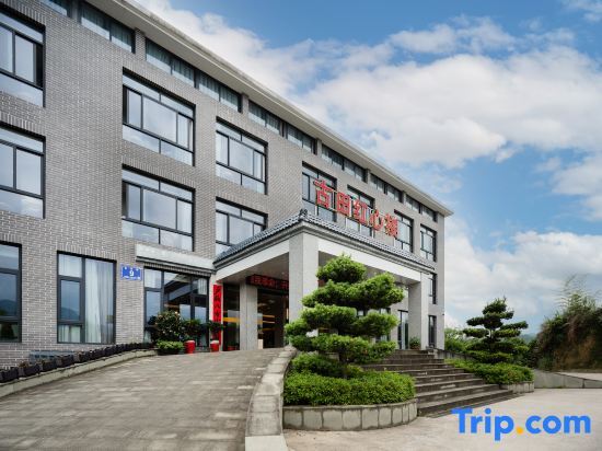 Лунъянь: Gutian Red Heart Hotel