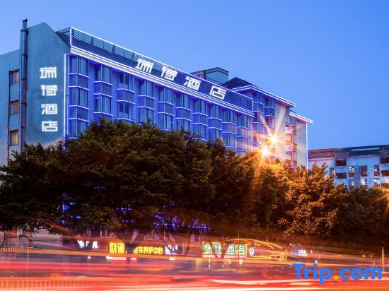 Фучжоу: Rite Hotel (Fuzhou West Lake Park)