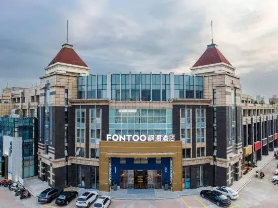 Шанхай: Fontoo Hotel Kunshan Huaqiao