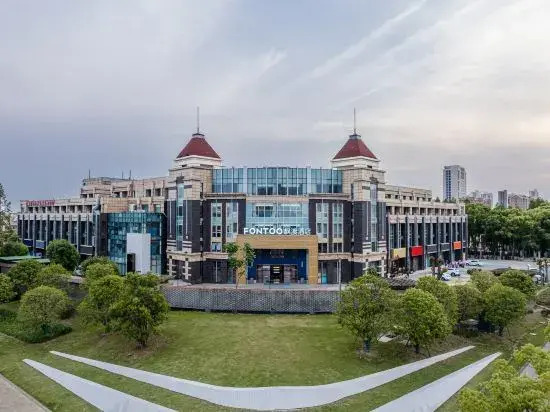 Шанхай: Fontoo Hotel Kunshan Huaqiao