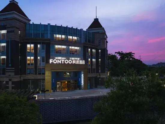 Шанхай: Fontoo Hotel Kunshan Huaqiao