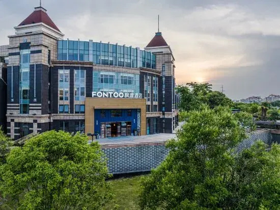 Шанхай: Fontoo Hotel Kunshan Huaqiao