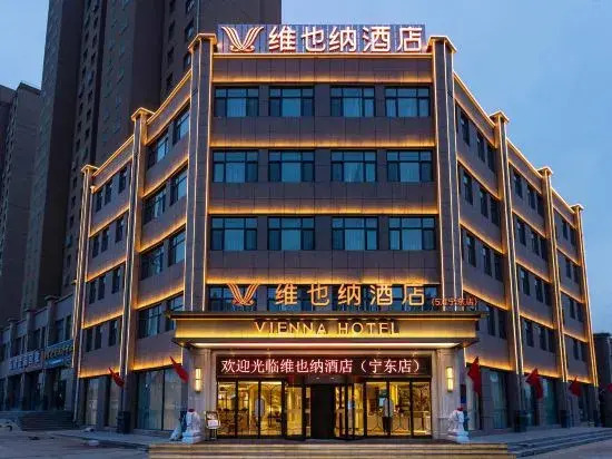 Иньчуань: Vienna Hotel (Lingwu Ningdong)