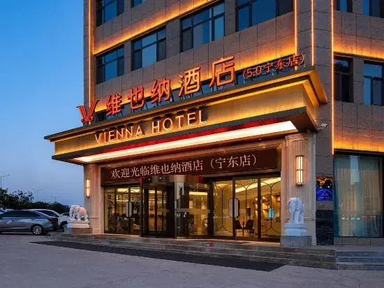 Иньчуань: Vienna Hotel (Lingwu Ningdong)