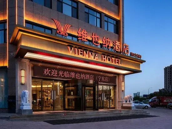 Иньчуань: Vienna Hotel (Lingwu Ningdong)