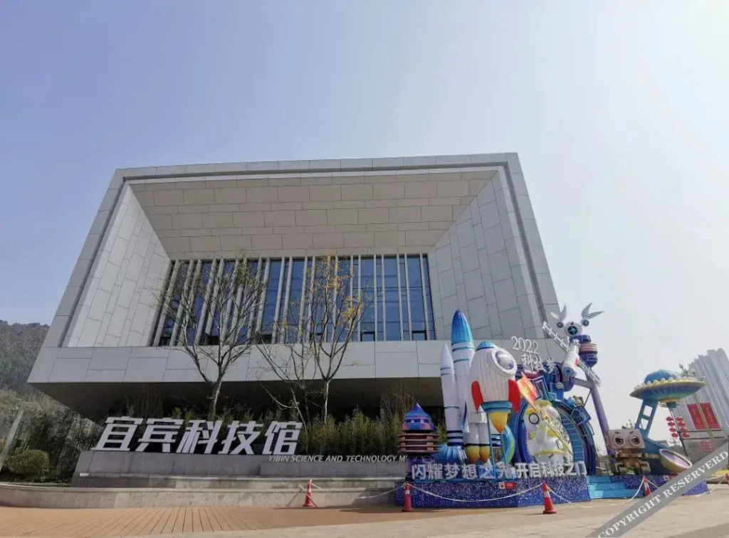 Ибинь: Hampton by Hilton Yibin University Town