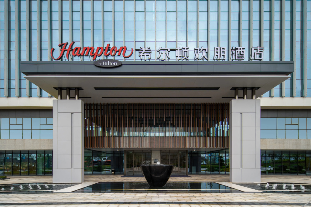 Ибинь: Hampton by Hilton Yibin University Town