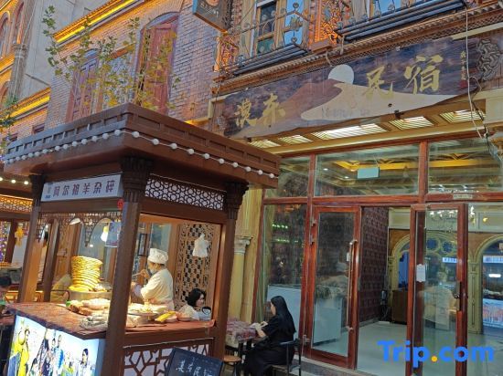 Кашгар: Kashgar Ancient City Modong Homestay