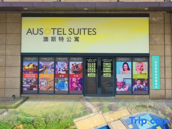 Цзиньюань: Qingyuan Aoster Apartment (Wanda Gulongxia Branch)