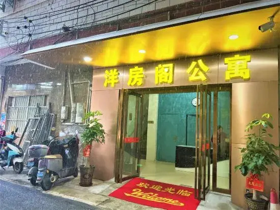 Наньнин: Nanning Foreign-Style Apartment (Guangxi Medical University Affiliated Hospital Branch)