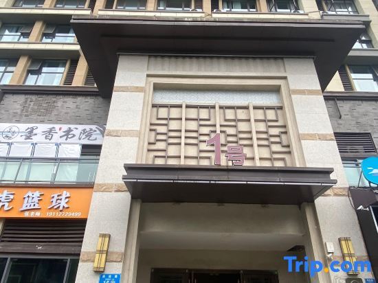 Чунцин: Chongqing Yishe Apartment (Rongchuang Culture Tourism City Branch)