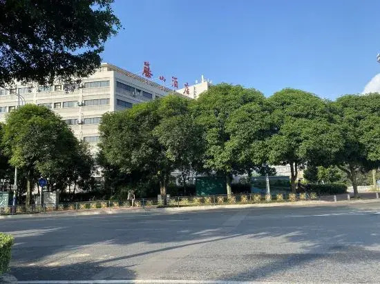 Фучжоу: Fujiyama Hotel
