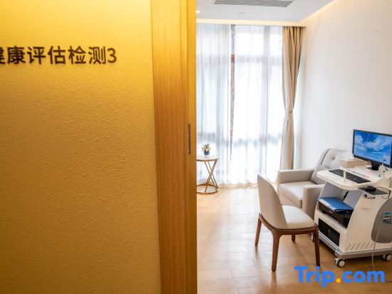 Санья: Sanya Haitang Bay Health Valley Resort