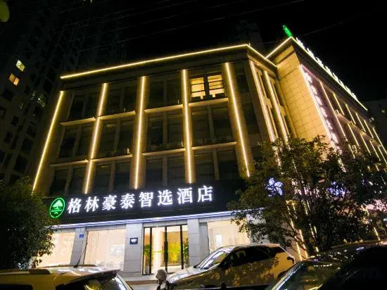 Луань: GreenTree Inn Express Hotel (Jinzhai Osmanthus Park)