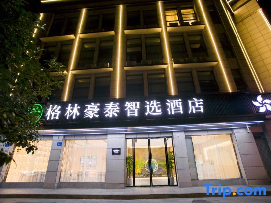 Луань: GreenTree Inn Express Hotel (Jinzhai Osmanthus Park)