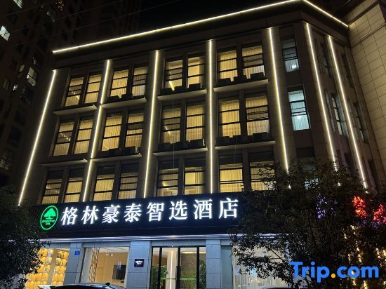 Луань: GreenTree Inn Express Hotel (Jinzhai Osmanthus Park)