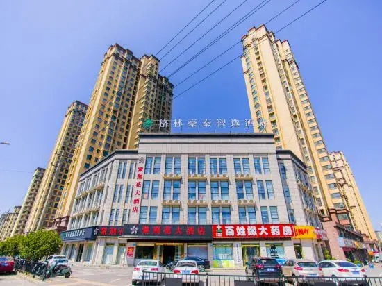 Луань: GreenTree Inn Express Hotel (Jinzhai Osmanthus Park)
