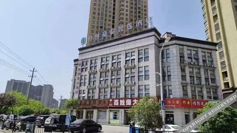 Луань: GreenTree Inn Express Hotel (Jinzhai Osmanthus Park)