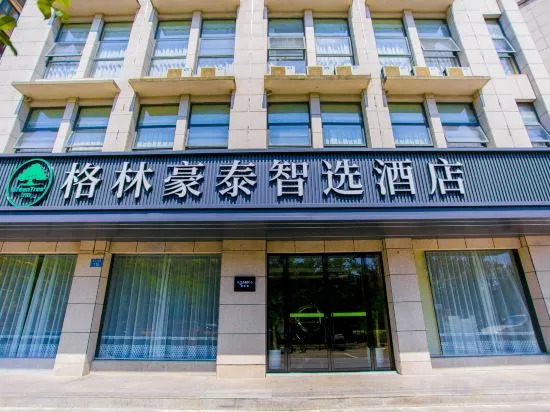 Луань: GreenTree Inn Express Hotel (Jinzhai Osmanthus Park)